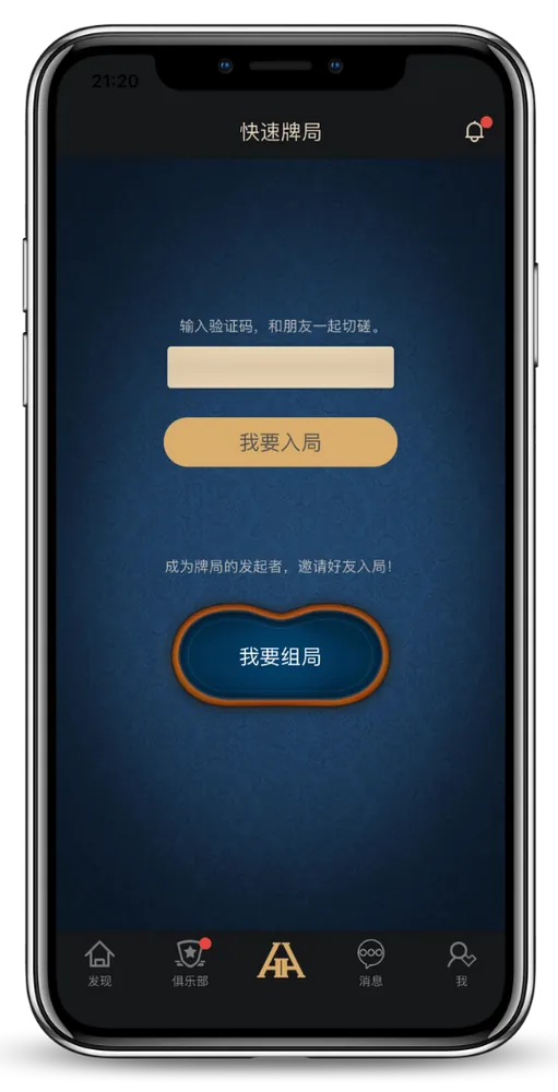 hhpoker德州俱乐部官网客服